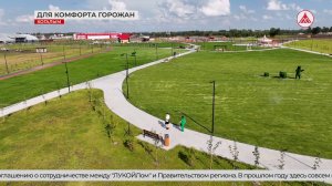 Итоги сезона благоустройства в наших городах