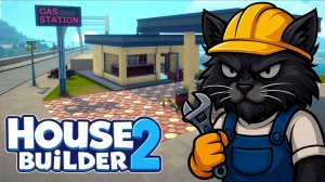 РЕМОНТ ЗАПРАВКИ - House Builder 2 #4 прохождение