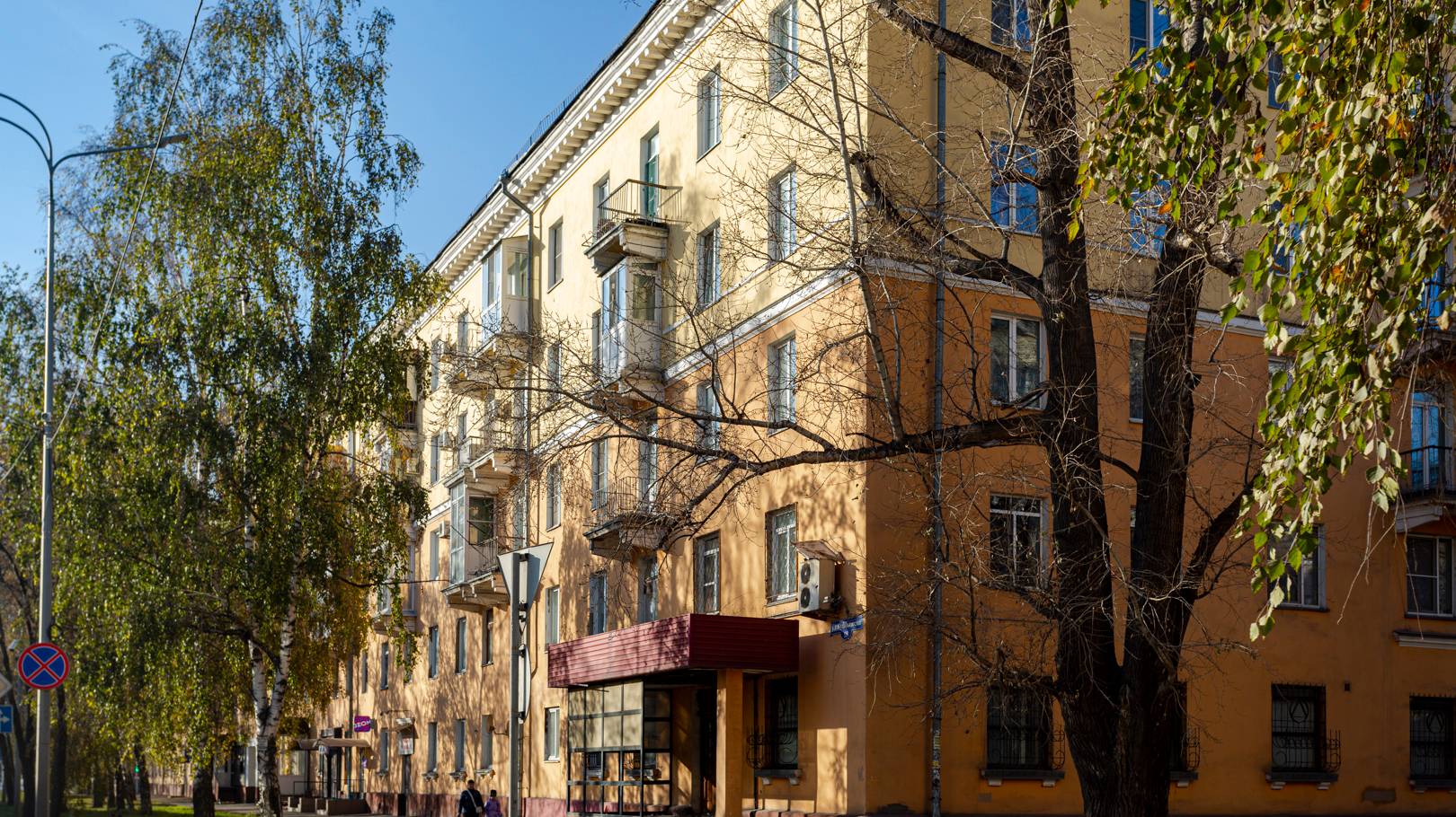 Куйбышева 18 смотреть онлайн