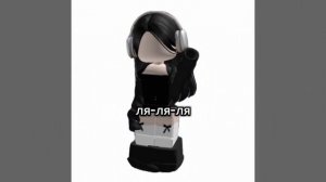 Нежный голос