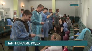 Партнёрские роды: веяние моды или реальная поддержка?