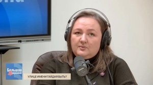 Большая перемена. Улице имени Гайдая быть?