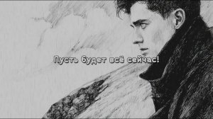 ПУСТЬ БУДЕТ ВСЕ СЕЙЧАС! #лучшиепесни #авторскаяпесня #музыка #музыкальныйклип #классическая