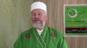 Айрат хәҙрәт Насретдиновтың нәсихәте (Асҡын районы)