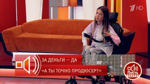 "Я пришла посмотреть ему в глаза". Начинающая артистка попала в ловушку молодого продюсера. Пусть...