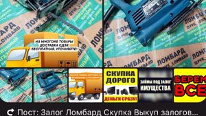 Лобзик Makita 4327 Состояние хорошее Цена 3300р Мощность 450 Вт