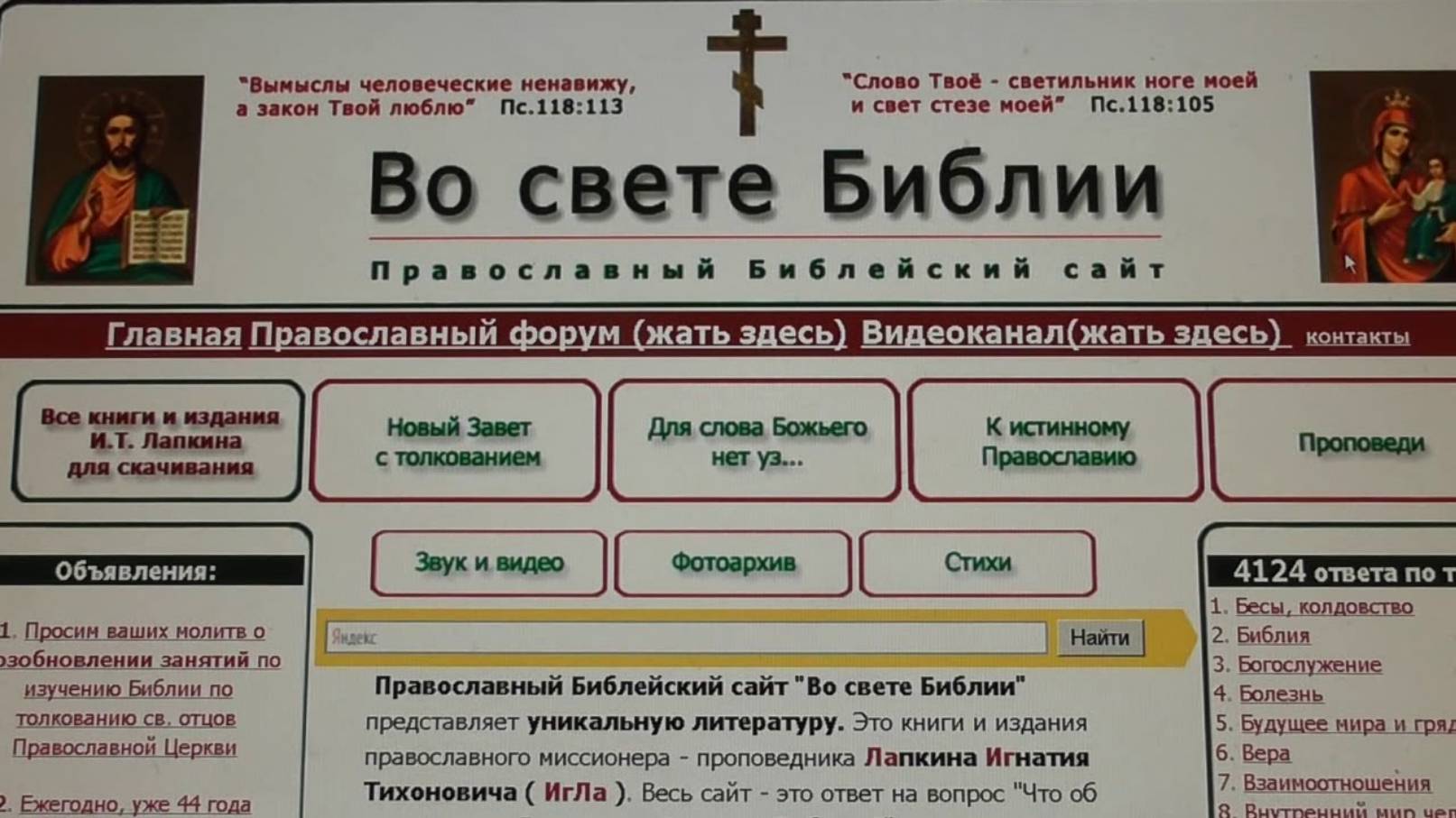 Статистика наших книг. Лапкин Игнатий Тихонович. Читает Голубева Екатерина. 20.10.25 г. смотреть онлайн