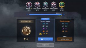 38 уровень в Modern Ops