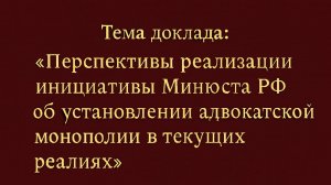 6. Ликвидов Александр Вячеславович 19.10.2025 год Всероссийское Общественное обсуждение