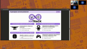 Внедрение образовательных комплексов Роботрек