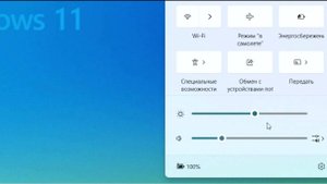 Bluetooth пропал. Попробуем вернуть?