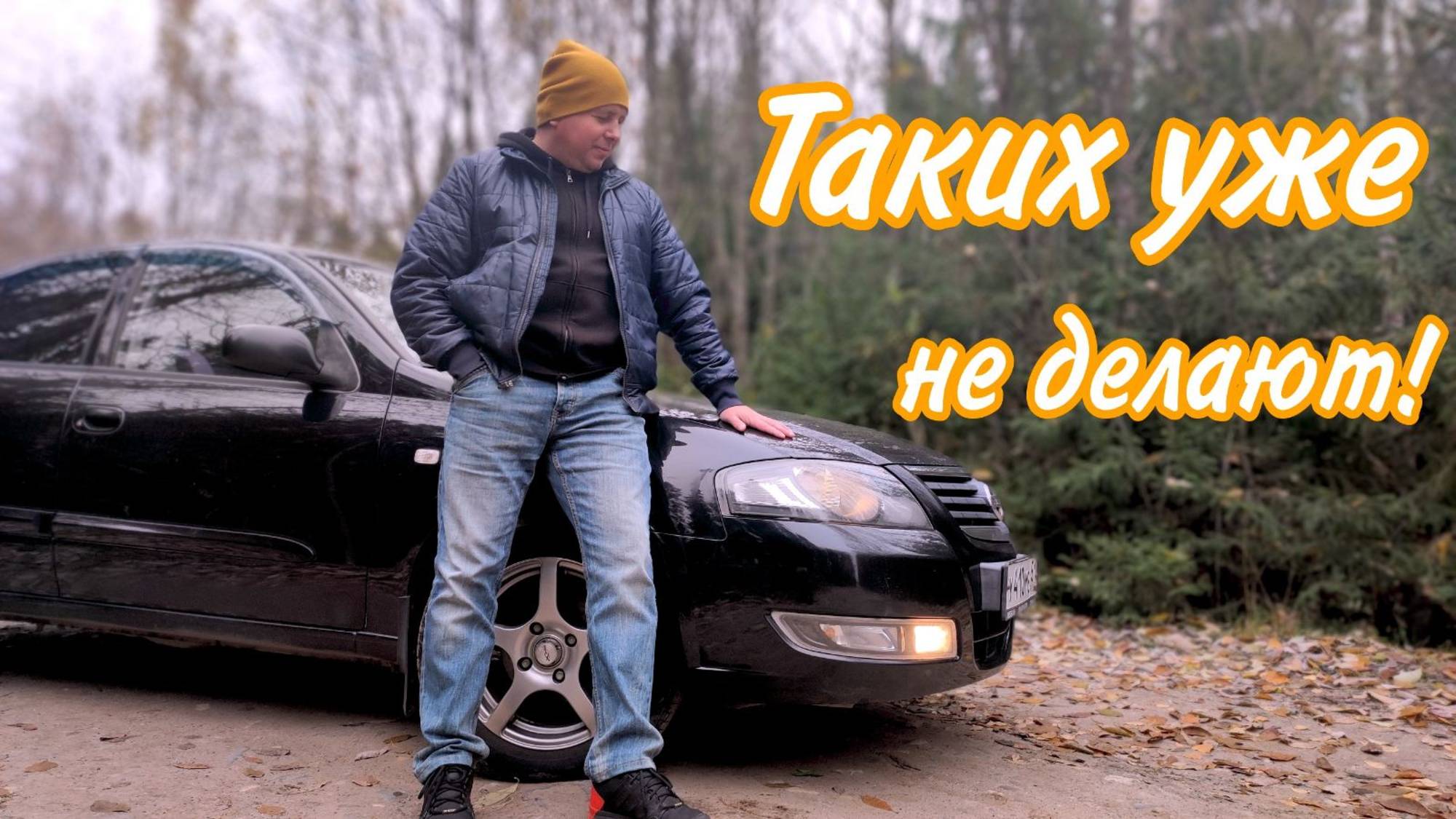 Ниссан Альмера Классик - НАДЁЖНЕЙ УЖЕ НЕ БУДЕТ!( смотреть онлайн