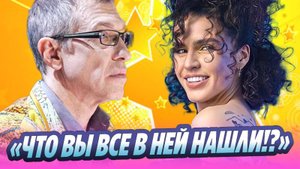 Соседов с треском разнес вокальные данные Зиверт 🔥 Новости Шоу-Бизнеса
