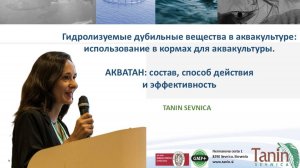 Словения 2025, Лашко_ доклад Клары Труллас_Эллаготанины и их роль в аквакультуре. Добавка АКВАТАН