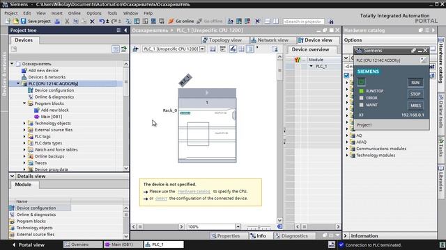 4- видео Практический курс Tia-Portal  от Николая Водолажского