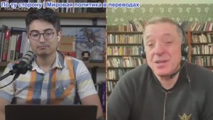 Дэнни Хайфон - Александр Меркурис: Блиц Путина РАЗРУШАЕТ Украину, Трамп начинает НОВУЮ войну