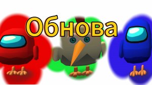 ОБНОВА В чГ 4.9.0