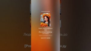 Не зови, не ищи_стих_Ольга Варламова 71(стихи.ру) от 20.10.2025 г.