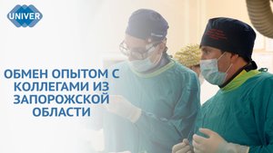 ВРАЧИ ИЗ БЕРДЯНСКА ПРОШЛИ ДВУХНЕДЕЛЬНОЕ ОБУЧЕНИЕ В КФУ
