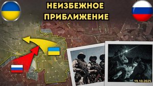 Покровск на грани падения⚡️Россия захватывает юг города 🔥 Военная сводка 20.10.2025