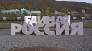 ДЕНЬ ОТЦА НА КАМЧАТКЕ