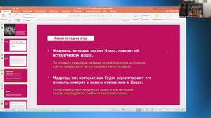 Р-т Бат-Шева Малка Альбац КОЛЕЛЬ ТОРА, глава "Ноах"