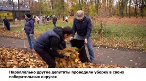 Субботник – Во всем должен быть порядок