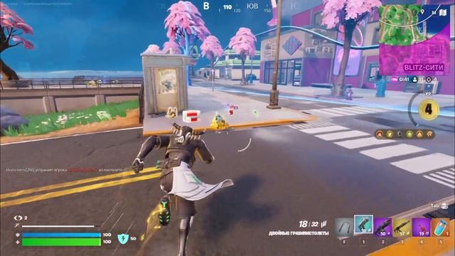 ФОРТНАЙТ ПОБЕДА В КАТКЕ BLITZ ROYALE # 26