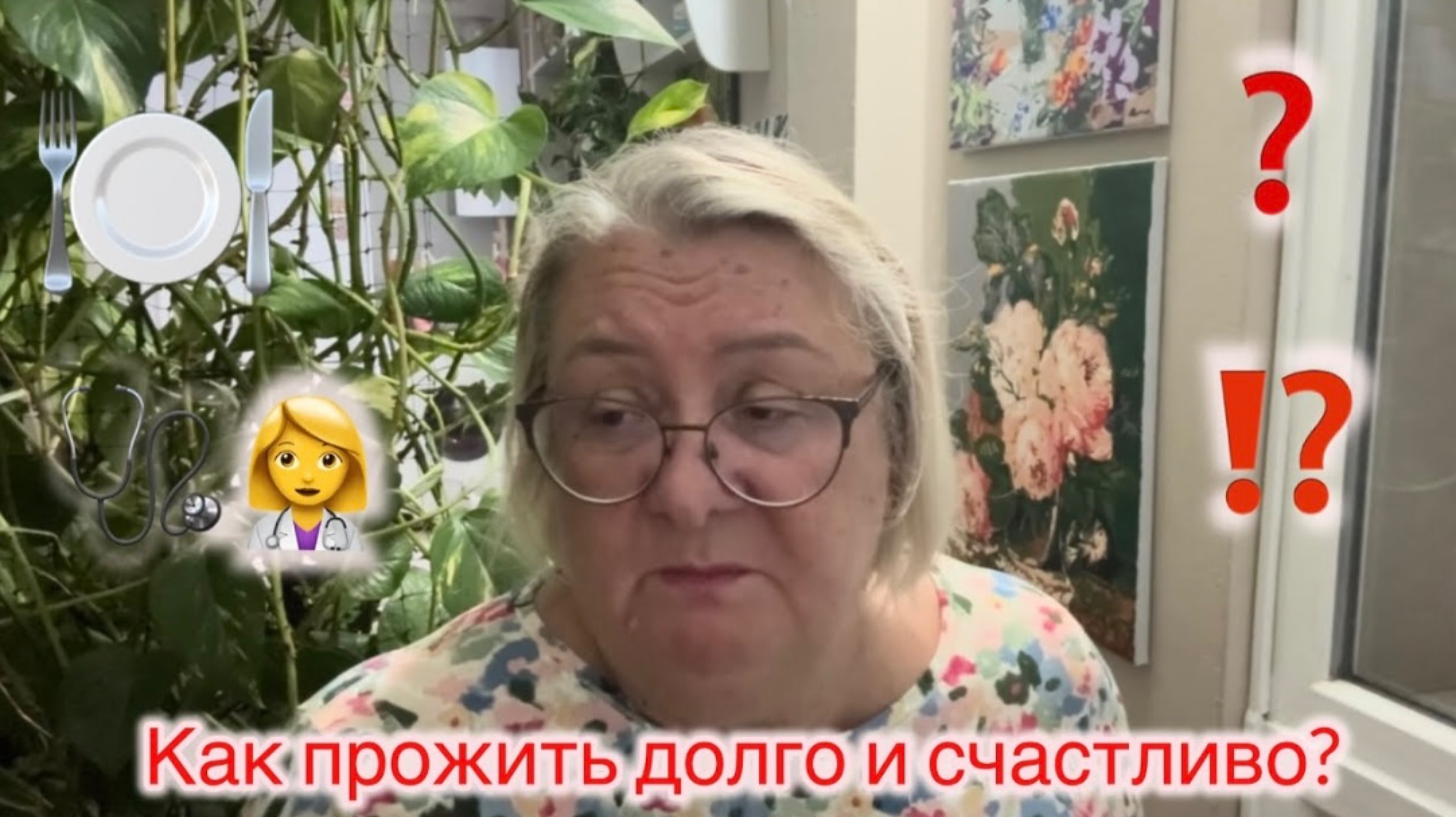 МАГАЗИНЫ С НАТУРАЛЬНЫМИ ПРОДУКТАМИ И БУТИКИ С ОДЕЖДОЙ для ПЕНСИОНЕРОВ