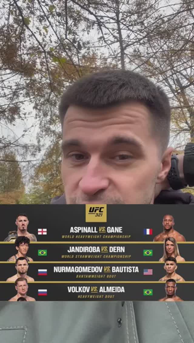 Прогноз на UFC 321 Аспиналл - Ган