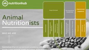 Словения 2025, Лашко_ доклад Лоренс де Вет_использование эллаготанинов в аквакультуре ЮАР