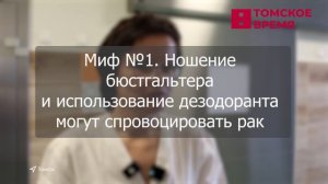 В России проходит неделя борьбы с раком молочной железы