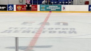 2025.10.19 Альтаир - Ерофей