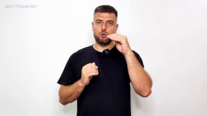 Агентство Ant-Team: услуги и подход к работе \ Александр Чепукайтис