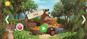 Маша и Медведь Мультфильм Фермерская лавка