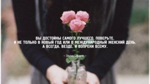 "Я не достоин счастья!" Или 3 шага, как избавиться от этого негативного убеждения