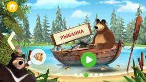 Маша и Медведь Мультфильм Золотая рыбка.