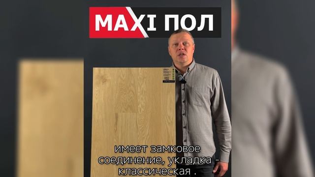 Кварцевый ламинат Fargo Comfort Дуб Сидней