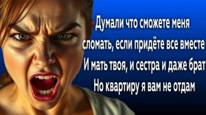 Истории из жизни|ДУМАЛИ ЧТО СМОЖЕТЕ!|Аудио рассказы|Аудиокниги слушать онлайн|Жизненные истории