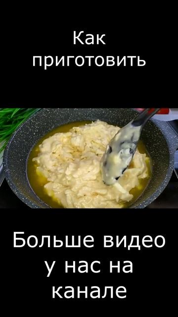 Ленивый хачапури смотреть онлайн