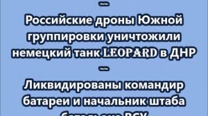 НОВОСТИ. КОРОТКО О ГЛАВНОМ. 20.10.2025 09.00
