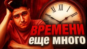 Ты уже ПРОВАЛИЛ ЕГЭ | ЕГЭ 2026