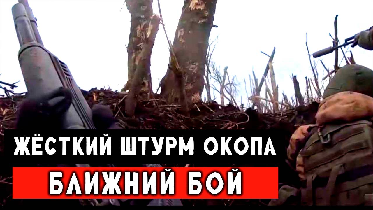 Мощь нашего спецназа, жестоко развалили наёмных поросят ВСУчек смотреть онлайн