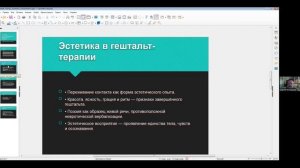 Сергей Кондуров (СПб) Эстетика, экзистенциализм  и банальность невроза