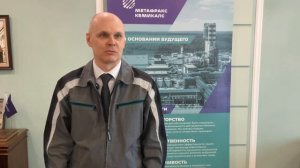 Интервью с Дмитрием Будиным, начальником службы организации производства