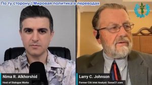 Рабочие диалоги - Ларри Джонсон: Израиль рушится. Встреча Трампа и Путина в Будапеште все изменить?
