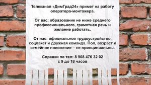 Банк вакансий 26.10.2025