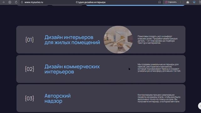 Портфолио
