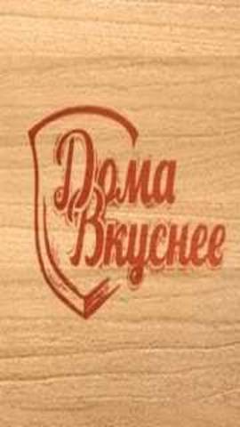 Мадам Фу-Фу: воздушные пирожные как в Париже