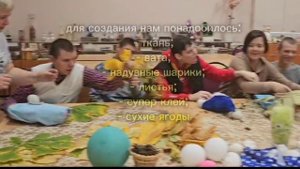 Листопадный гном. ГБССУ СО ГПВИ «Волгоградский ПНИ»